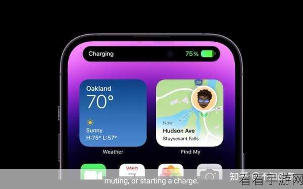 iPhone14 开关标签设置秘籍，让功能开关脱颖而出