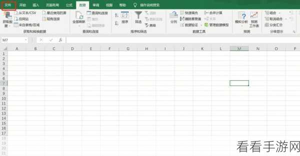掌握 WPS Excel 跳格求和秘籍，让数据计算不再难