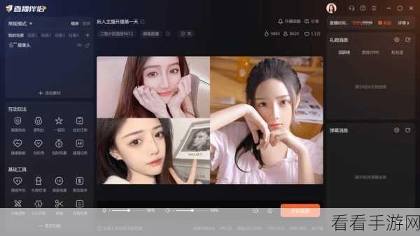 斗鱼直播伴侣读弹幕功能开启秘籍大公开