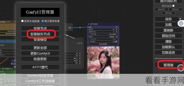 探索 Android ImGui 的创新魅力，功能大揭秘
