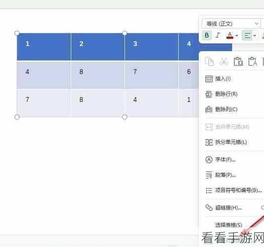 掌握 WPS 表格单选按钮设置秘籍，轻松提升工作效率