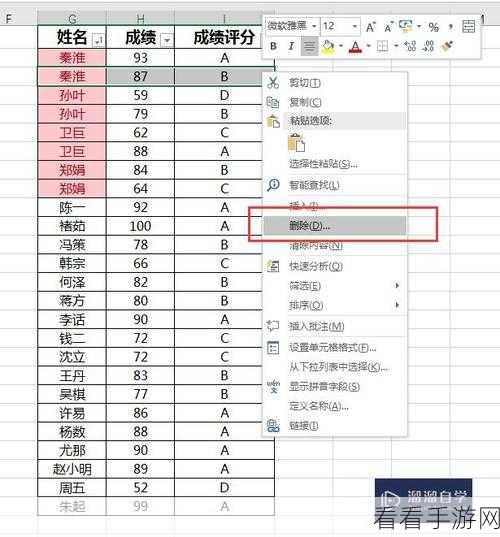 Excel 表格文档按颜色筛选失灵？解决方案在此！