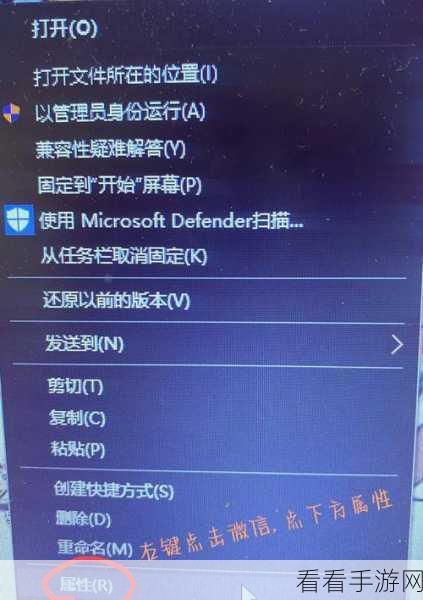 微信提取文字秘籍，电脑版图片文字轻松获取