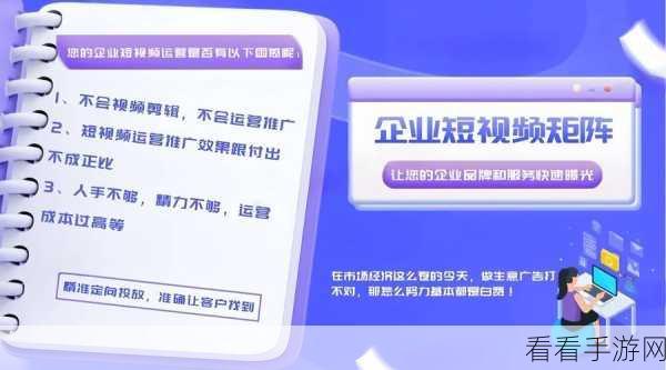 轻松掌控 VLC 播放器，精准跳转视频指定时间秘籍