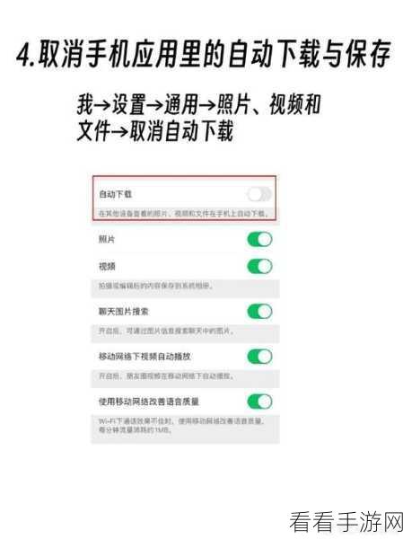 轻松解决 iPhone14 iCloud 内存爆满难题
