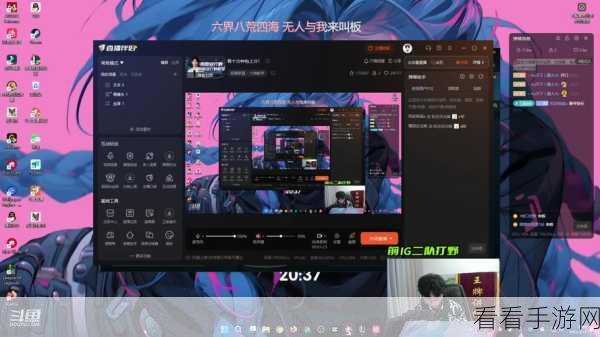 斗鱼直播伴侣直播间歌词显示秘籍大公开