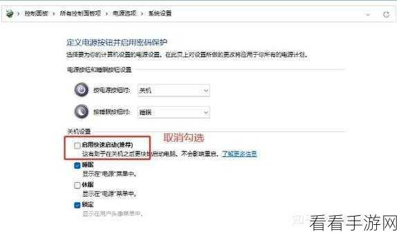 轻松搞定 ToDesk 窗口/全屏模式快捷键设置