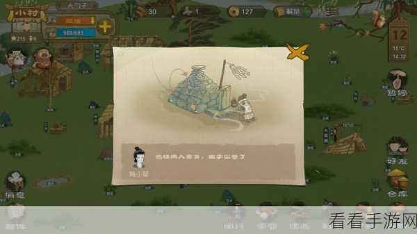 桃源梦境，无限金币版桃源记手游深度解析与体验