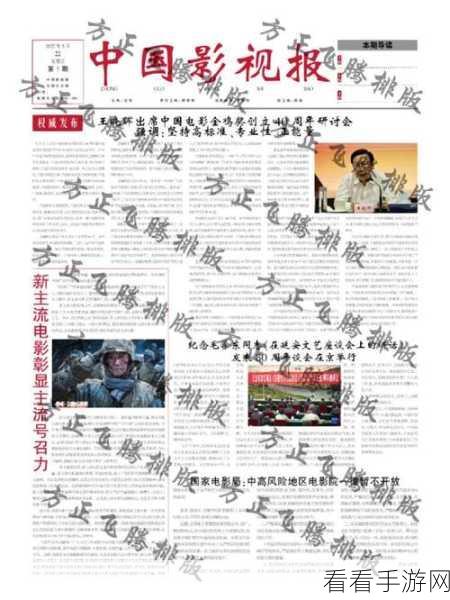 方正飞腾，圆形内文字排版的绝妙技巧