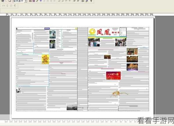 方正飞腾,圆形内文字排版的绝妙技巧