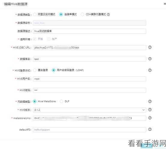 Hive 删除列后，数据恢复的可能性探讨与攻略