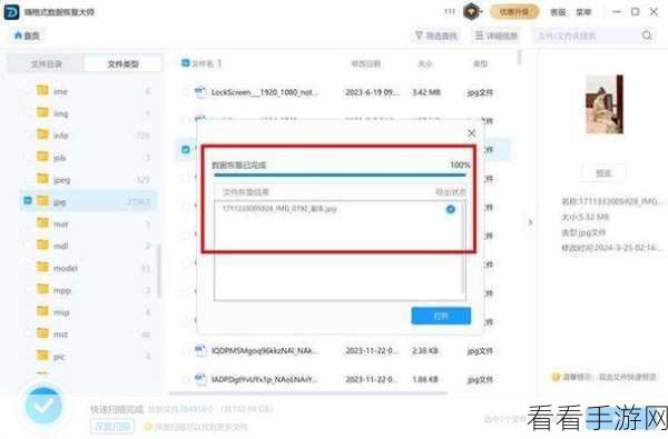Hive 删除列后，数据恢复的可能性探讨与攻略