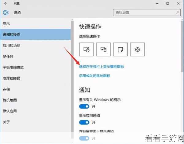 Win10 电脑右下角任务栏网络图标消失？轻松找回秘籍在此！