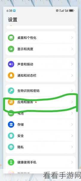 华为 Mate50 图片隐私保护秘籍，去除位置与拍摄数据