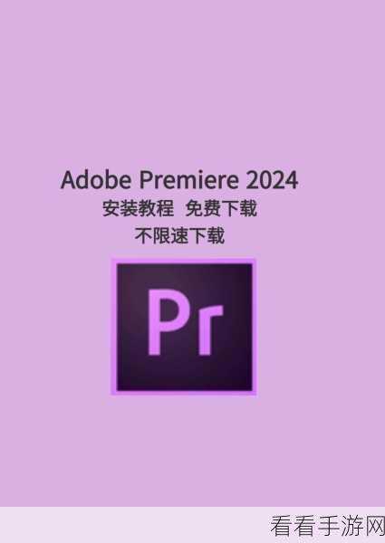 轻松掌握！PR 软件撤回到上一步的实用秘籍