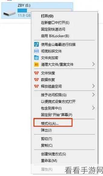 Win10 电脑格式化秘籍，彻底格式化系统全攻略