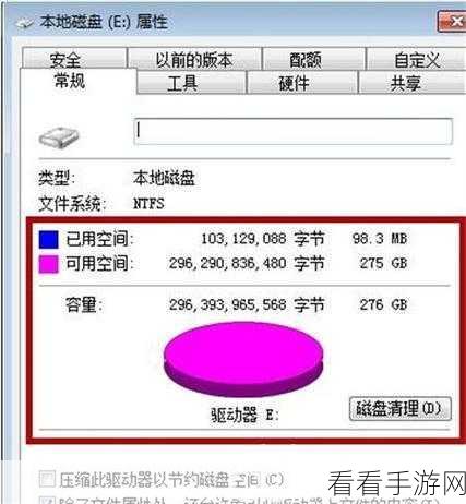 Win10 电脑格式化秘籍，彻底格式化系统全攻略