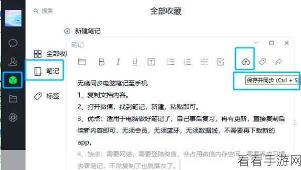 轻松搞定!Mypaint 自动备份文件取消秘籍