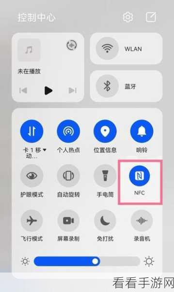 华为 Mate50 快速扫码功能开启秘籍