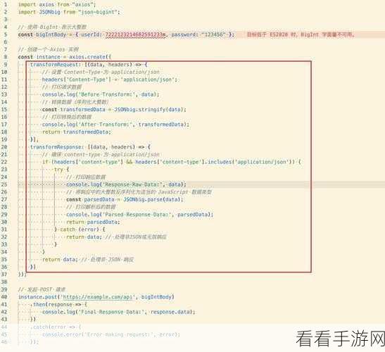 深入探究，Hive 中 BigInt 与 Int 的显著差异