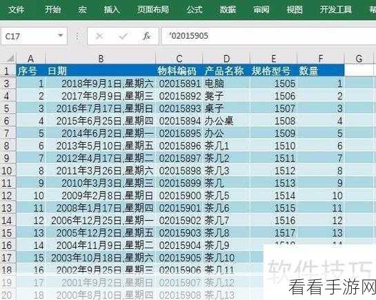 轻松搞定 Excel 新工作簿默认工作表个数修改秘籍