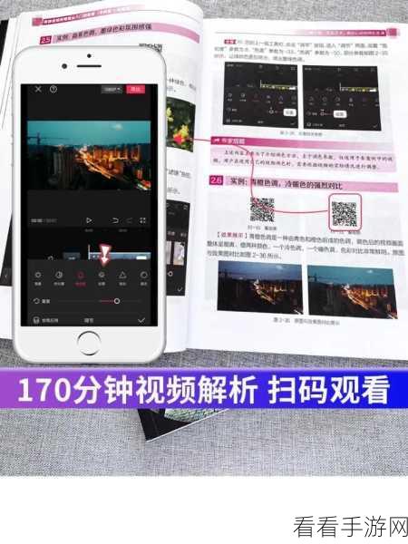 轻松实现电脑与手机剪映同步，详细操作秘籍在此！