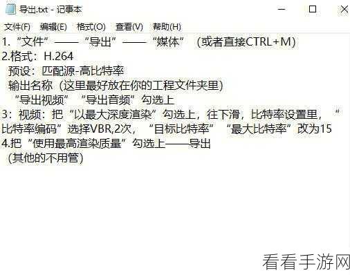 PR 导出视频无法播放？终极解决秘籍在此！