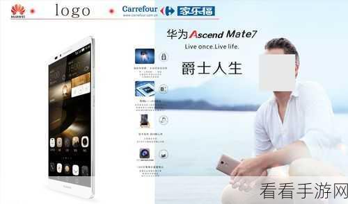 华为 Mate50 摆脱广告跟踪秘籍，轻松取消所有广告商追踪