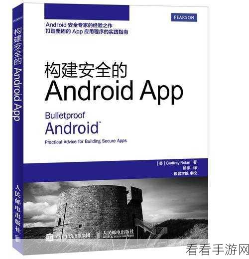 Android 与 Linux 提速秘籍大揭秘