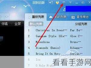 轻松搞定 QQ 音乐 MV 视频下载秘籍