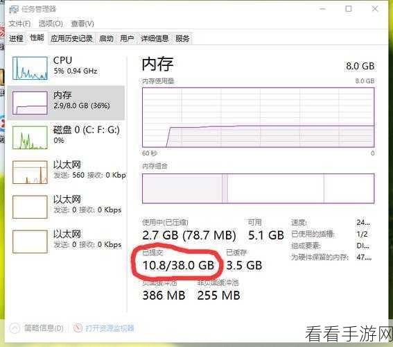 轻松搞定 Win10 系统资源不足难题！