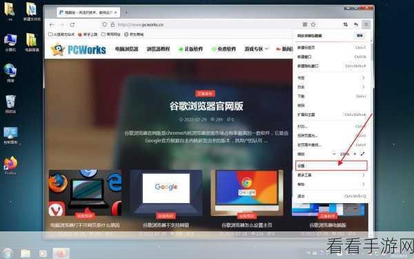 轻松掌握，火狐浏览器更新历史查看秘籍