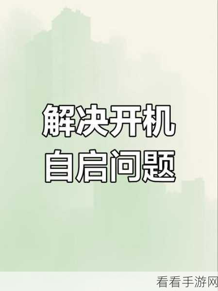 轻松搞定！Win10 开机自动弹出浏览器的完美解决方案