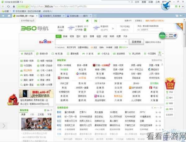 轻松搞定！欧朋浏览器网页保存至书签栏秘籍