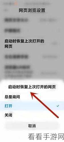 轻松搞定火狐浏览器默认值恢复，方法全在这里！