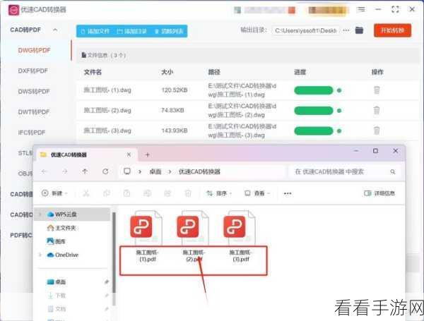 轻松搞定金舟 CAD 转换器授权购买全攻略
