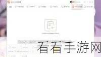 金舟 CAD 转换器全攻略，解锁高效转换新技能