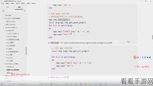 OpenResty 与 Kafka 携手，如何化解消息堆积难题？