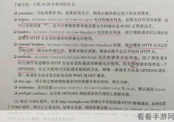 OpenResty 与 Kafka 携手，如何化解消息堆积难题？
