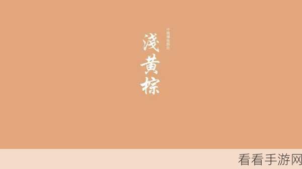 石墨文档文字标黄秘籍，轻松为文字添上耀眼黄底色