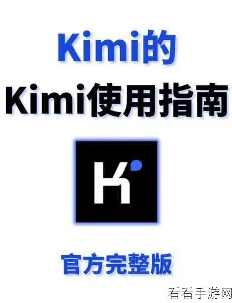 轻松上手飞项软件，全方位使用秘籍