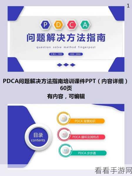 PPT 选对象秘籍,快速搞定的神奇技巧