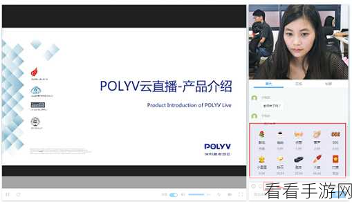 轻松搞定!POLYV 云直播名称修改秘籍