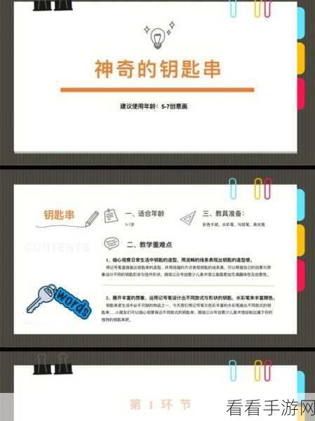 Python 交互命令，开启高效学习的神奇钥匙