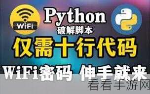 Python 交互命令，开启高效学习的神奇钥匙