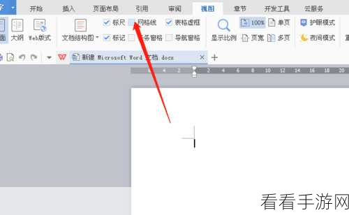 轻松搞定 WPS 表格日期间横线去除难题
