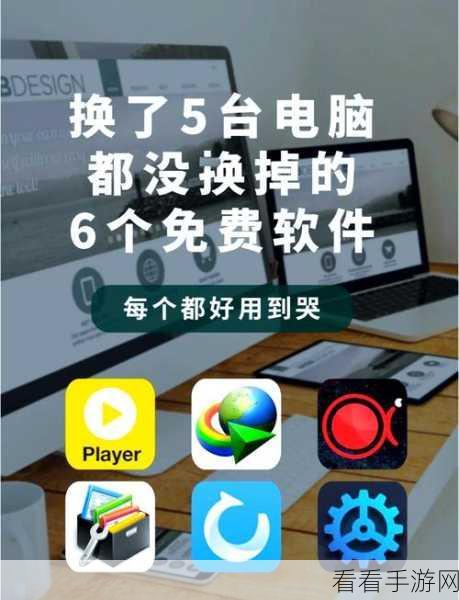 轻松掌控 PotPlayer 自动关机时间,秘诀在此!