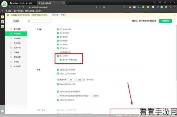 轻松搞定 360 安全卫士青少年模式设置秘籍