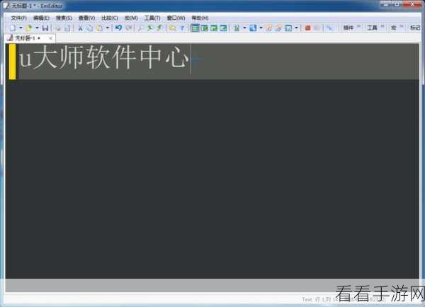 轻松解决 Emeditor 按空格现U字符难题,掌握取消空格标记妙法