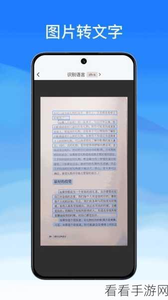 轻闪 PDF 手写签名添加秘籍大公开